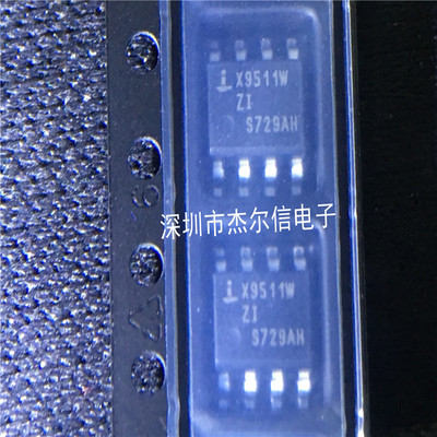 X9511WSIZT1 X9511WZI INTERSIL SOP-8 全新进口原装 可直拍出样