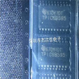 TPIC6B595DWR TPIC6B595 TI SOP-20 全新进口原装 可直拍 出样