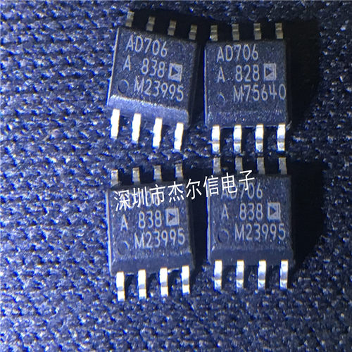 AD706ARZ AD706A AD706 ADI SOP-8 全新进口原装 可直拍 出样