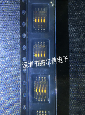 1571983-5/GDH04STR04 1.27MM 4P TE 贴片拨码开关进口原装 直拍