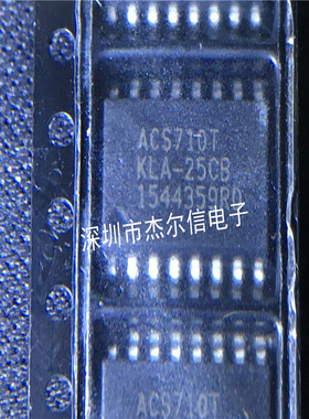 ACS710TKLA-25CB ACS710T ALLEGRO SOP16全新进口原装 可直拍出样