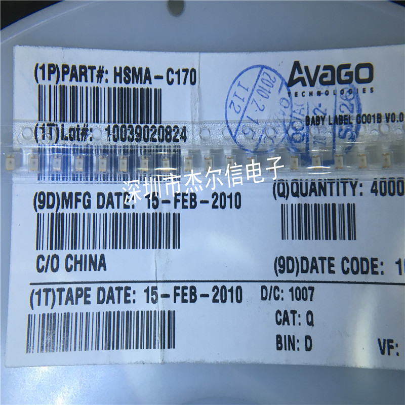 HSMA-C170 0805 黄灯 雾状散射型 AVAGO 全新进口原装 可直拍出样