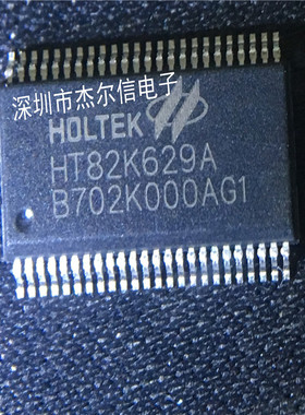 HT82K629A HT82K629 HOLTEK SSOP-48 全新进口原装 可直拍 出样