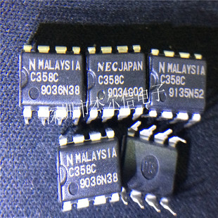UPC358C UPC358C C358C NEC DIP-8 全新进口原装 可直拍 出样