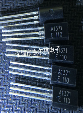 2SA1371 A1371 2SC3486 音频晶体管 SANYO TO-92L进口原装 可直拍