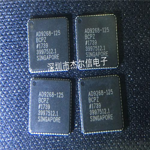 AD9268BCPZ-125 AD9268-125BCPZ ADI LFCSP64全新进口原装 可直拍