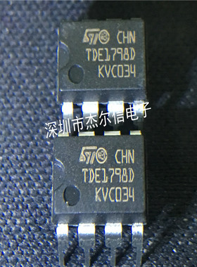 TDE1798DP TED1798D ST DIP-8 全新进口原装 可直拍 出样