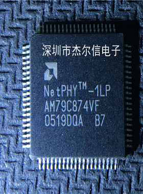 AM79C874VF AM79C874 ADM QFP-80 可直拍 出样