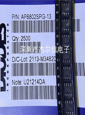 AP8802SPG-13 AP8802SPG AP8802 美台 全新进口原装 可直拍 出样