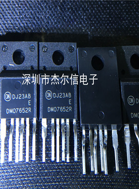 FSDM07652REWDTU DM07652R FSC/ON TO220-6 进口原装 可直拍 出样