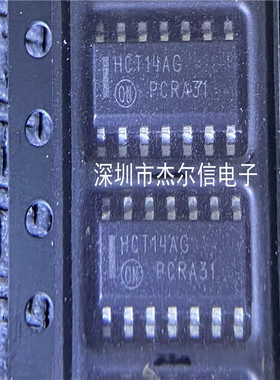 MC74HCT14ADR  74HCT14ADR HCT14AG ON SOP14全新进口原装 可直拍