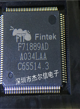 F71889AD F71889 FINTEK QFP-128 全新进口原装 可直拍 出样