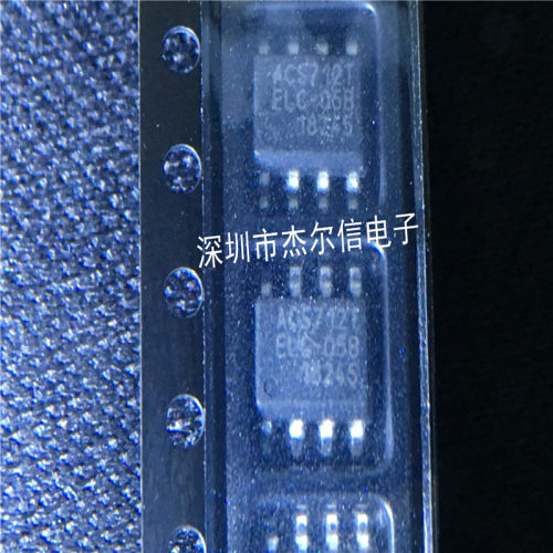ACS712ELCTR-05B-T ACS712TECL-05 ALLEGRO SOP8 进口原装 可直拍