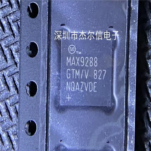 MAX9288GTM/V+T MAX9288 MAXIM QFN48 全新进口原装 可直拍 出样