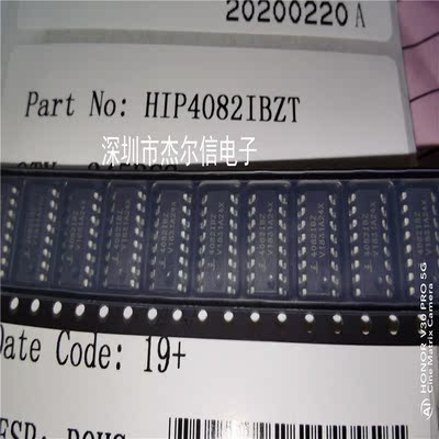 HIP4082IBZT HIP4082IBZ 4082IBZ RENESAS SOP16全新进口原装直拍