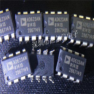 AD623AN AD623ANZ ADI DIP-8 全新进口原装 可直拍 出样