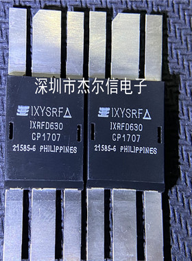 IXRFD630 IXYS 模块高频管 功放管电阻 全新进口原装 可直拍 出样