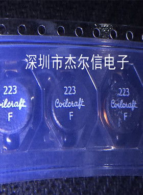 DO3316P-223MLD 22UH 2.7A 20% 13X9X5MM 线艺 全新进口原装 直拍