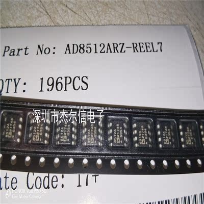 AD8512ARZ-REEL7 AD8512ARZ 8512A ADI SOP-8全新进口原装 可直拍