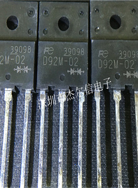 D92M-02 ESAD92M-02 20A 200V FUJITSU TO-3PF 全新进口原装 直拍