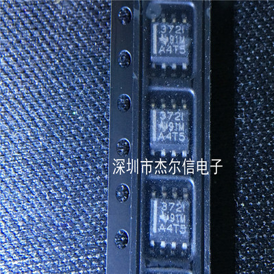 TLC372IDR TLC372 丝印372I TI SOP-8 全新进口原装 可直拍 出样