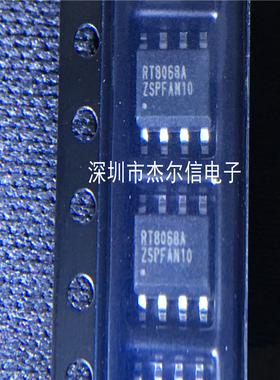 RT8068AZSP RT8068A RICHTEK SOP-8 全新进口原装 可直拍 出样