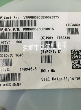 PNM0805E5002BST5 0805 50K 0.1% VISHAY全新进口原装 可直拍出样