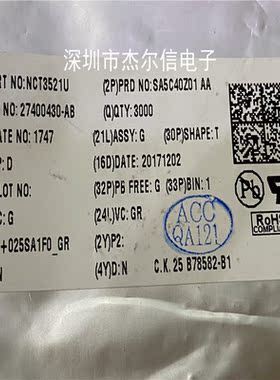 NCT3521U NCT3521 丝印21A43  NUVOTON SOT23-5 全新进口原装直拍