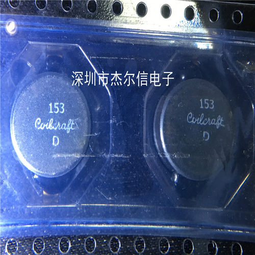 DO5022P-153MLD 15uH 4A 18.5x15x7 线艺贴片绕线椭圆电感 原装