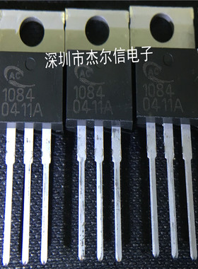 AP1084-ADJ AP1084 丝印1084 ANACHIP TO-220 全新进口原装 直拍