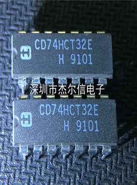 CD74HCT32E CD74HCT32 HARRIS DIP-14 全新进口原装 可直拍 出样