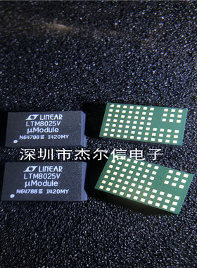LTM8025EV LTM8025V LTM8025IV  LGA70 全新进口原装 可直拍 出样