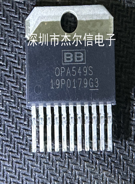 OPA549S OPA549 TI 运算放大器TO220-11全新进口原装 可直拍 出样
