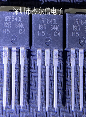 IRF840L IRF840  8A/500V场效应管TO-262全新进口原装 可直拍出样