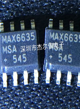 MAX6635MSA MAX6635 MAXIM SOP-8 全新进口原装 可直拍 出样