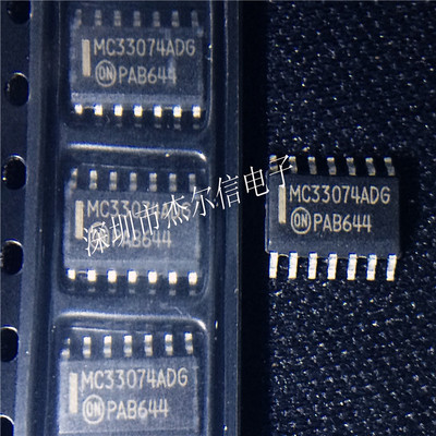MC33074ADR2G MC33074ADG ON SOP14 全新进口原装 可直拍 出样