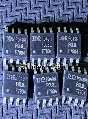 IRF7904PBF IRF7904 F7904  IR SOP-8 全新进口原装 可直拍 出样