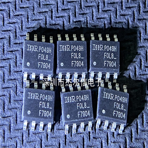 IRF7904PBF IRF7904 F7904  IR SOP-8 全新进口原装 可直拍 出样