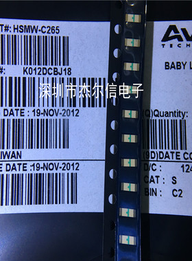 HSMW-C265 1305 白灯 贴片正面发光LED AVAGO 全新进口原装