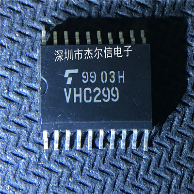 TC74VHC299FW 74VHC299 VHC299 TOSHIBA SOP-20全新进口原装 直拍