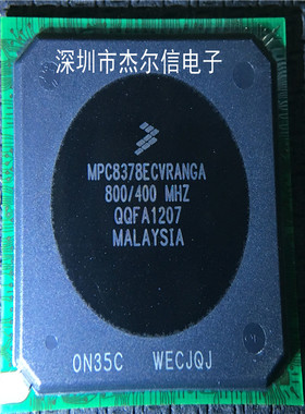 MPC8378ECVRANGA FREESCALE BGA689 全新进口原装 可直拍 出样