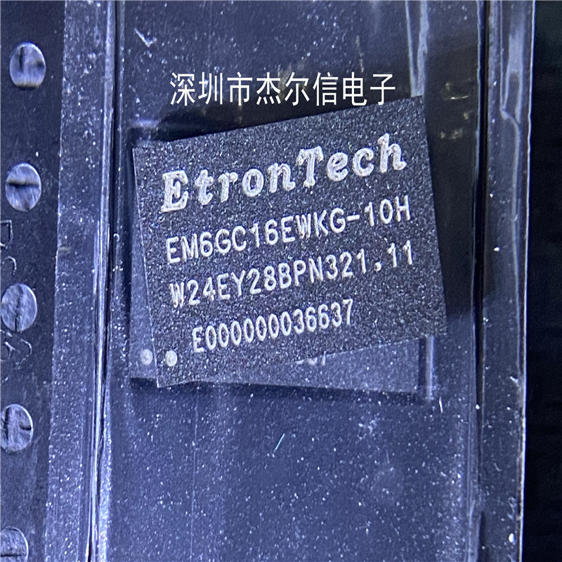 EM6GC16EWKG-10H EM6GC16EWKG ETRONTE BGA96全新进口原装 可直拍