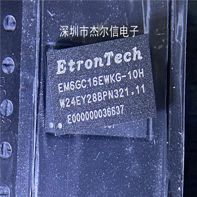 EM6GC16EWKG-10H EM6GC16EWKG ETRONTE BGA96全新进口原装 可直拍