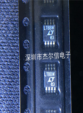 LTC4301IMS8 LTC4301 丝印LTBBW LT MSOP-8 全新进口原装 可直拍