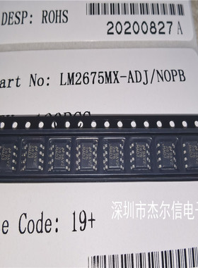 LM2675MX-ADJ/NOPB LM2675MX 2675MADJ TI SOP-8全新进口原装直拍