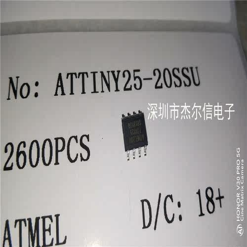 ATTINY25-20SSU TINY25 ATMEL SOP-8 全新进口原装 可直拍 出样