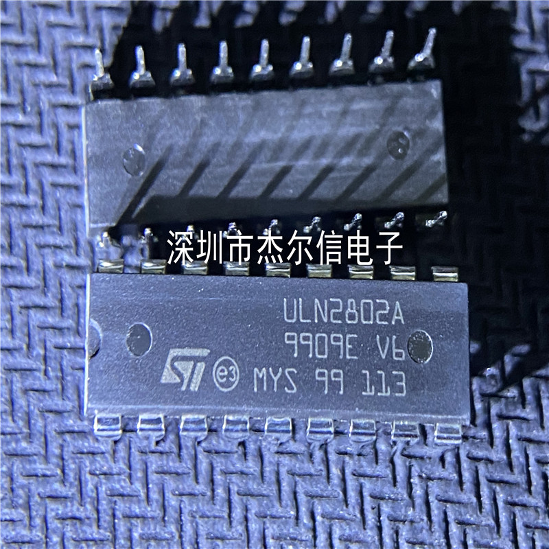 ULN2802A ULN2802 ST 达林顿晶体管DIP18全新进口原装 可直拍出样
