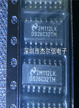 DS26C32TMX DS26C32TM NS SOP-16 可直拍 出样