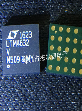 LTM4632IV#PBF LTM4632IV LTM4632V LT LGA25全新进口原装 可直拍