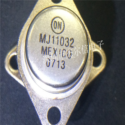 MJ11032 MJ11032G ON金封大功率管TO-3 全新进口原装 可直拍 出样